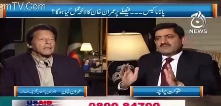Nawaz Sharif Panama se pehlay qaum ke saamne Kaisa Tha?? Imran Khan Response