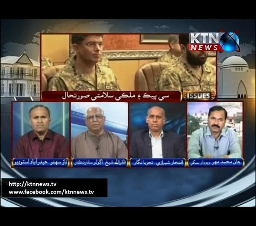 Issue - Naz - 25th February 2017