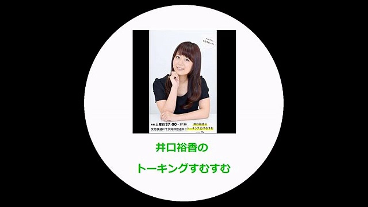 Sumu Sumu：20170226