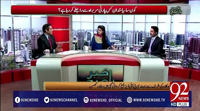 Breaking News: Khawar Gumman Telling In Detail How Many Politicians Are Going To Join PTI - VOB News