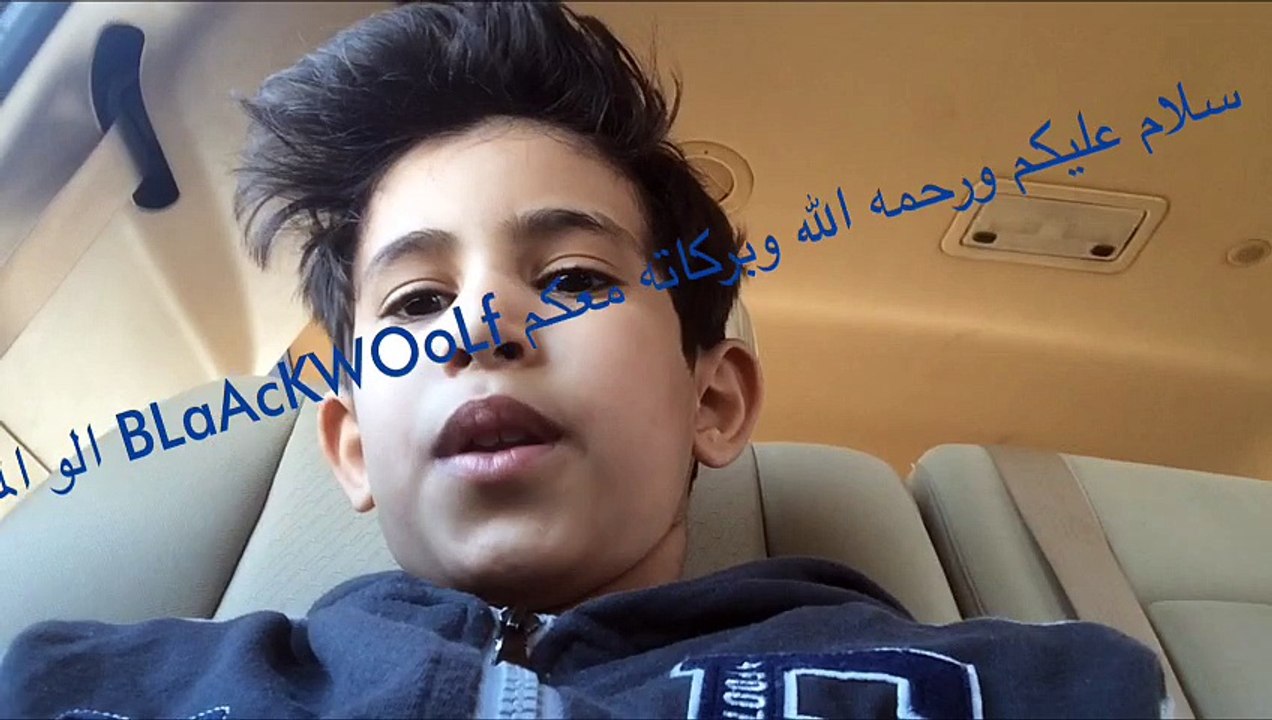 و