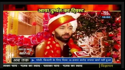 SBB Ishqbaaz mein Dhoke baazi