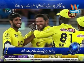 PSL 2017 next round: First match between Peshawar Zalmi and Quetta Gladiators on 28 Feb