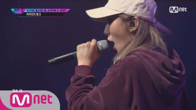 [풀버전] 자이언트 핑크 @ 4번트랙미션 언프3 VS 쇼미5
