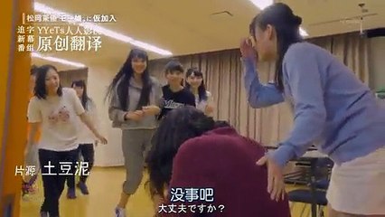 也讓我有點小執著 第11集 Sono Okodawari 11 THE END