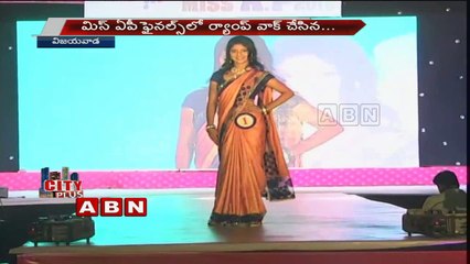 Miss AP Competitions in Vijayawada