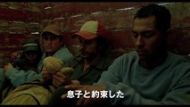 ノー・エスケープ 自由への国境 - 映画予告編-inAGM5yWiGY