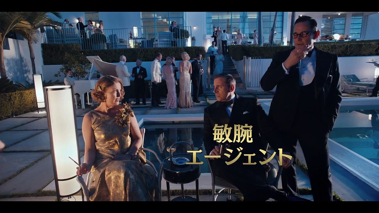 カフェ・ソサエティ - 映画予告編--84JIpnx-04