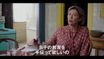 20センチュリー・ウーマン - 映画特報-ochGef_DP7Q
