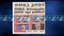 SHTYPI I DITES ME TITUJT E GAZETAVE SHQIPTARE E PREMTE 30 DHJETOR 2016 - News, Lajme - Kanali 7