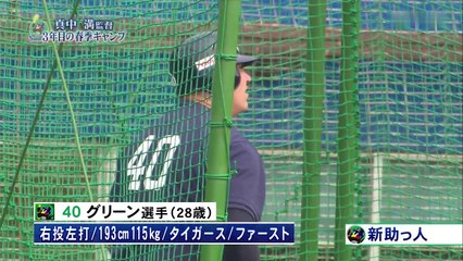 真中満監督(ヤクルト)インタビュー 3年目の春季キャンプ