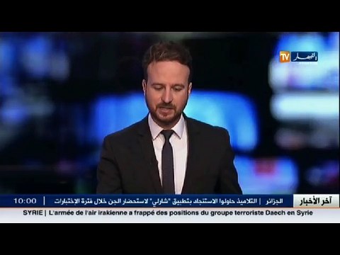إدارة الاقتراع مستقبلا سيكون عبر بطاقة التعريف البيومترية