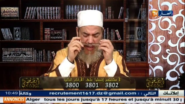 انصحوني الشيخ شمس الدين ... هذا هو حكم الشرع في الجراحة التجميلية