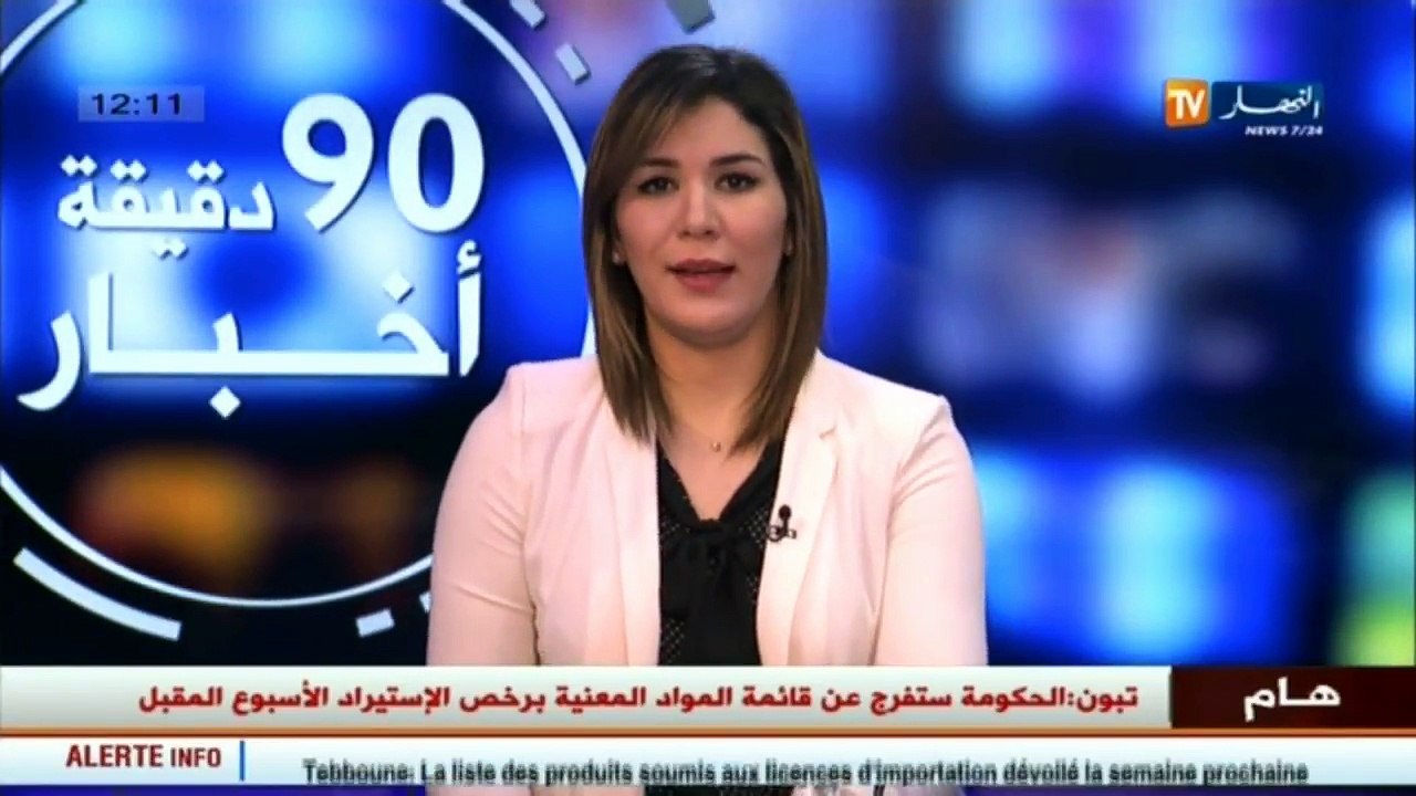 الهادي ولد علي ينفي إستخدامه سلاح نوادي الهاوية...