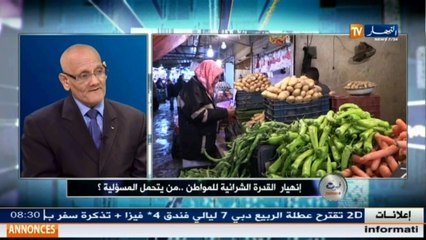صالح صويلح ضيف قهوة وجورنان  من يتحمل مسؤولية انهيار القدرة الشرائية للمواطن !!