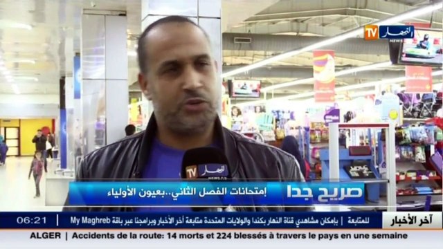 صريح جدا هكذا يجزئ الأولياء أوقات الدراسة لأبنائهم ...