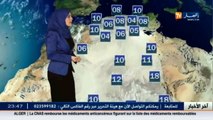 طقس  غيوم وأمطار متفرقة لصبيحة وظهيرة اليوم السبت 25 فيفري 2017