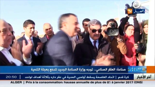 صناعة العقار الصناعي.. توجه توجه وزير الصناعة الجديد للدفع بعجلة التنمية