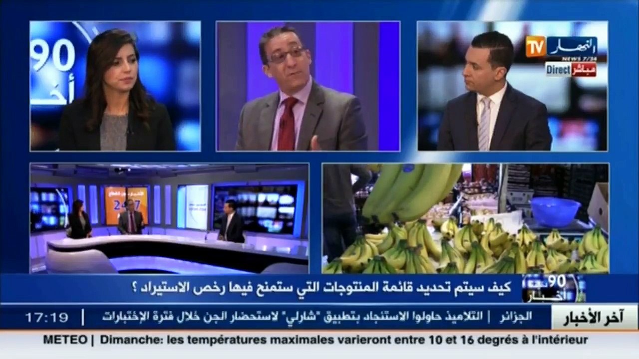 محلل إقتصادي..هكذا سيتم تحديد قائمة المنتوجات التي ستمنح فيها رخص الإستيراد