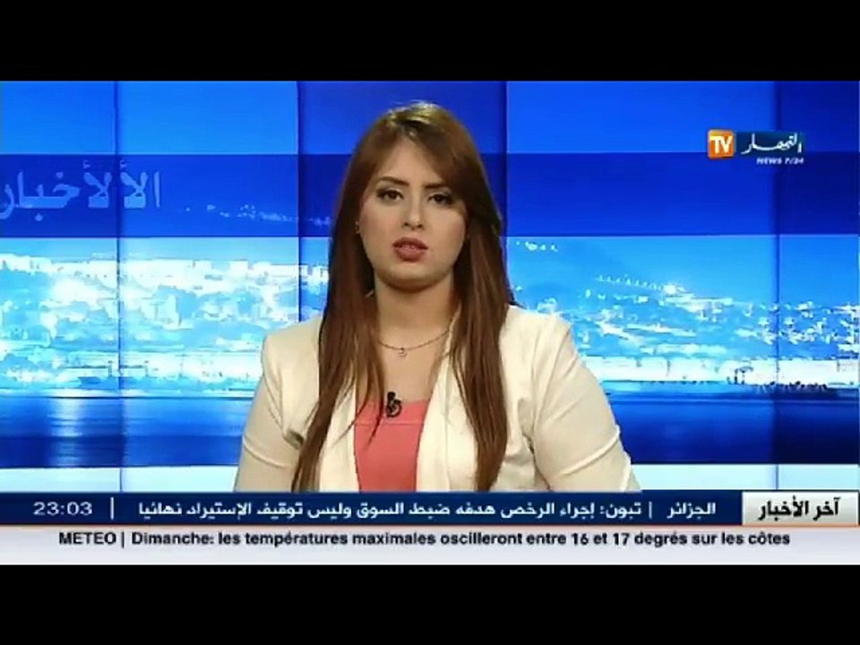 أدرار  إصابة 6 أشخاص بجروح متفاوتة الخطورة إثر...