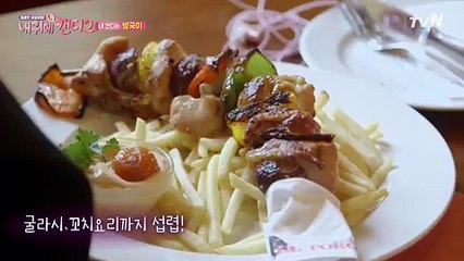 내 귀에 캔디 2 E02 2