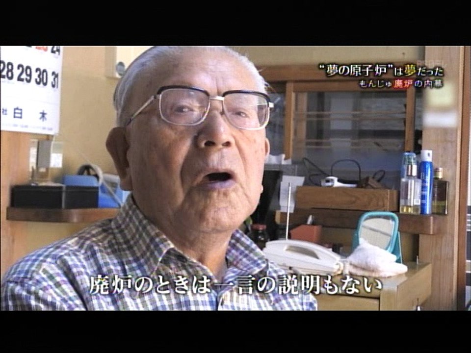 NNNドキュメント17.02.19＝もんじゅ廃炉から新高速炉開発へ