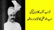 Nawab of Kala bagh life and history|latest urdu breaking news|today news updates