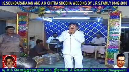I.S.SOUNDARARAJAN AND A.K CHITRA SHOBHA WEDDING BY L.R.S.FAMLY 04-09-2010  part  3