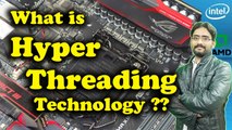 What is Hyper-Threading Technology?| How Hyperthreading Works Explained
