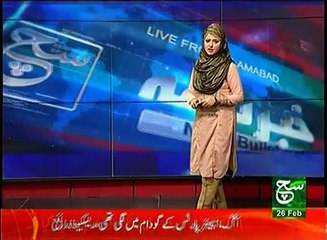 News Bulletin 09am 26 February 2017 Such TV