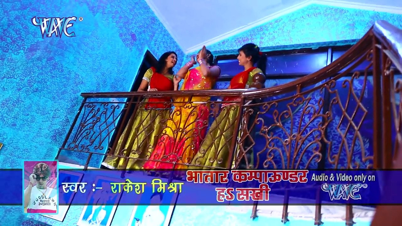 कमरिया टूटे ऐ ननदो | Watch Latest Bhojpuri Videos Song on Daily Motion