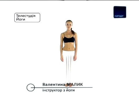 00. Кастинг. Йога стройности