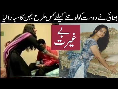 pakistani Funny videos in urdu download -Funny videos- Mainmohib - YouTube  - video Dailymotion