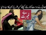 pakistani Funny videos in urdu download -Funny videos- Mainmohib - YouTube