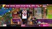 Kapil Ke Ghar Pahuche Comedy King!! The Kapil Sharma Show 26th February 2017