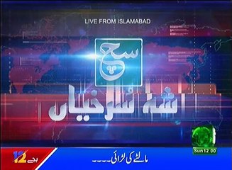 News Bulletin 12pm 26 February 2017 Such TV