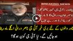 IG KPK Police Nasir Durrani Will Retire Next Month, Who Will Be Next IG, Watch Report