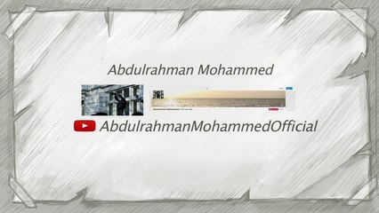 عبد الرَّحمن محمَّد و مهاب عمر سُكون فصحى