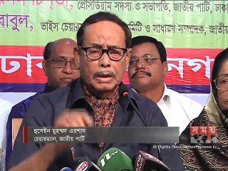 'মানুষের জীবনের নিরাপত্তা একমাত্র জাতীয় পার্টিই দিতে পারে'