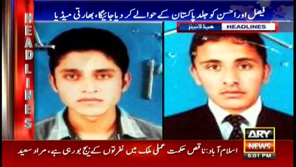 Headlines 1700 26th February 2017