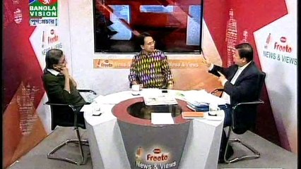 Bangla Talk Show News & Views on 26  February  2017