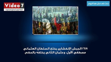 بالفيديو.. حدث فى مثل هذا اليوم.. عرض أول فيلم مصرى ناطق وهو فيلم شجرة الدر بطولة آسيا ومارى كوينى