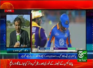 News Bulletin 03pm 26 February 2017 - Such TV