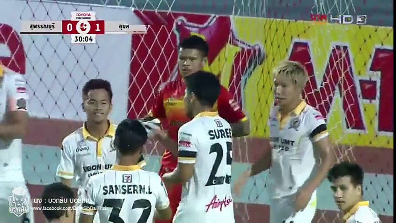 คลิปไฮไลท์ไทยลีก สุพรรณบุรี เอฟซี 1-2 อุบล ยูเอ็มที Suphanburi FC 1-2 Ubon UMT