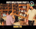 Joote Wala Prank By Nadir Ali - part 1 - In P4PAKAO -