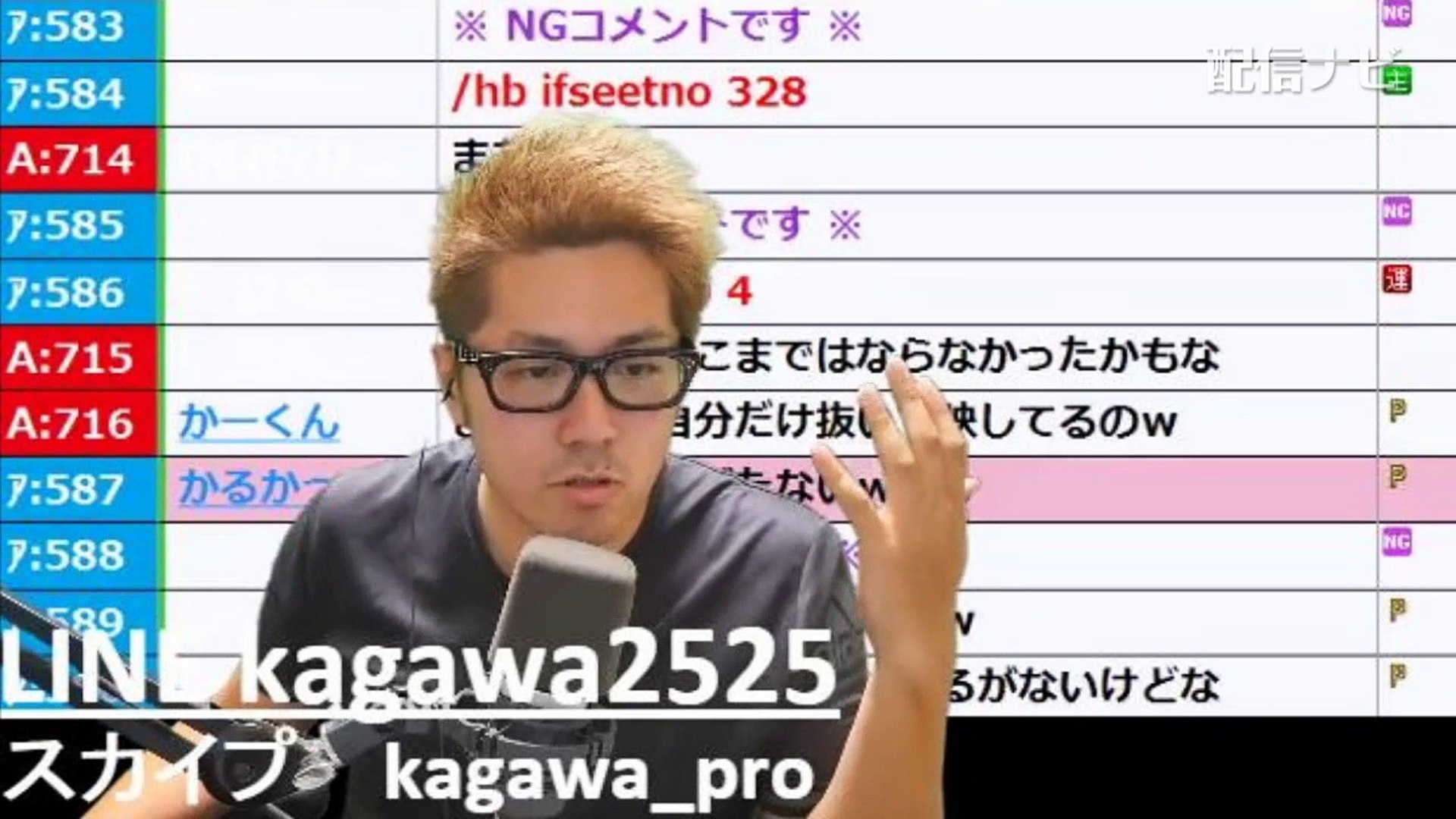 加川 よっさんの処分保留は不起訴ではない この先別件逮捕があるだろう ニコ生 動画 Dailymotion