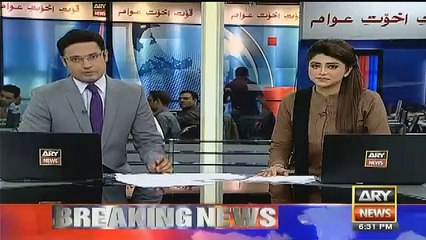 BREAKING NEWS: PSL Ka Ajj Ka Islamabad Unitetd  Aur Karachi Kings Match Mutasir Hone Ka Khadsha - VOB News