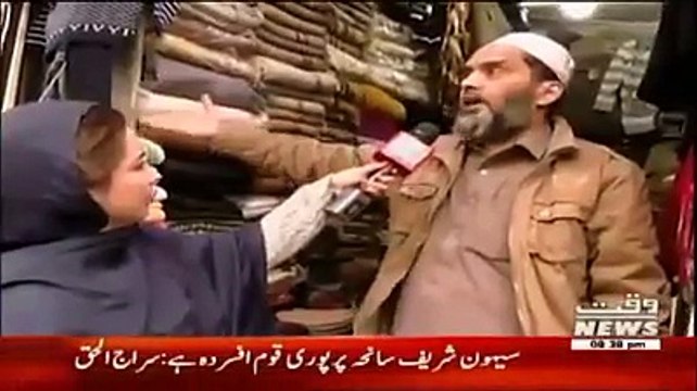 Public Opinion from KPK - People react about the performance of KPK Govt.