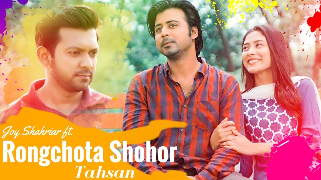 Rongchota Shohor - Joy Shahriar ft. Tahsan - Bangla New Song 2017 - Full HD