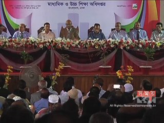 শিক্ষার উপযুক্ত পরিবেশ সৃষ্টিতে সরকারি কলেজ অধ্যক্ষদের আহ্বান